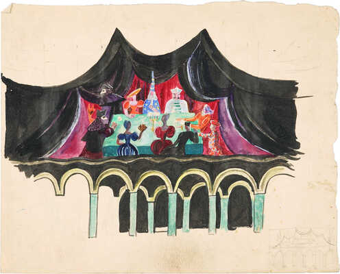 Дмитриев Владимир Владимирович. Эскиз декорации к опере «Любовь к трем апельсинам» С. Прокофьева